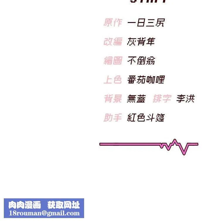 飛機盃女神連線中第4話-在學校廁所高潮&hearts;