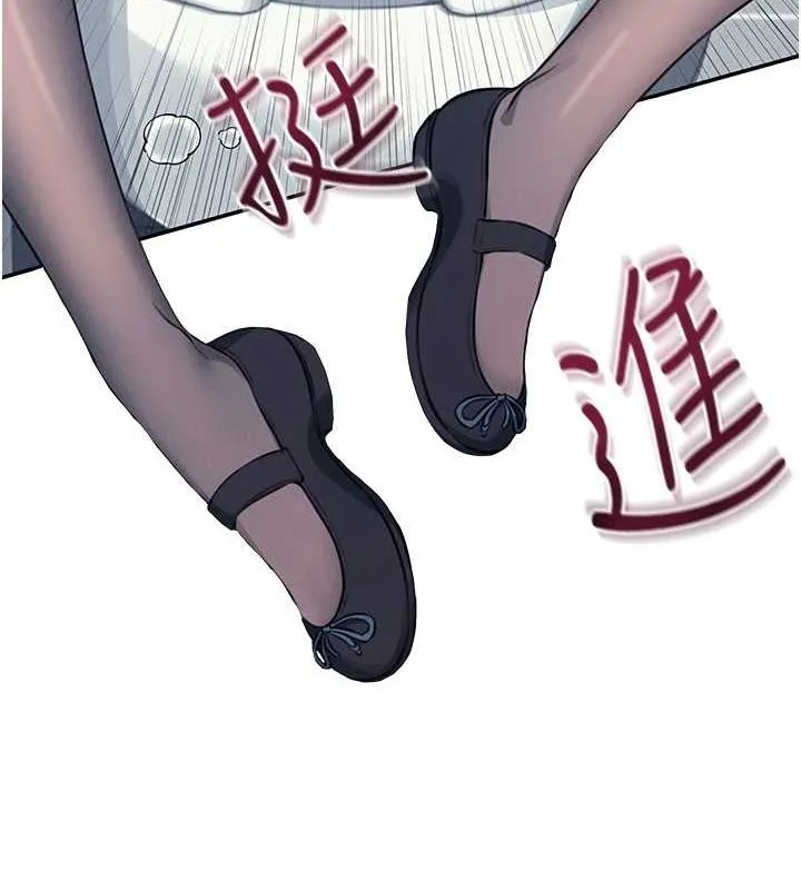 飞机杯女神连线中-第5話-快感加倍的偷窺模式 - 图片 4