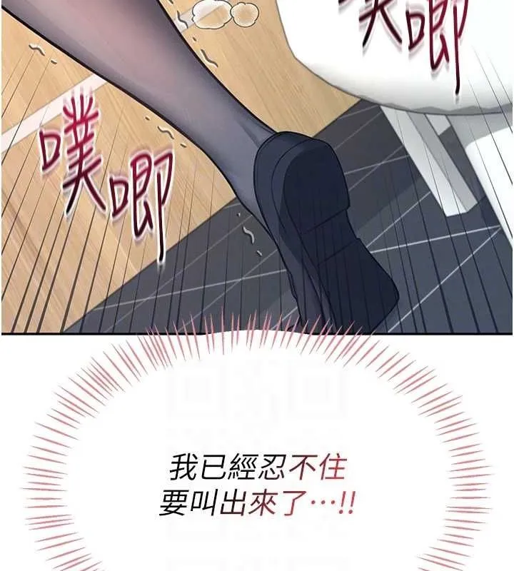 飛機盃女神連線中第5話-快感加倍的偷窺模式