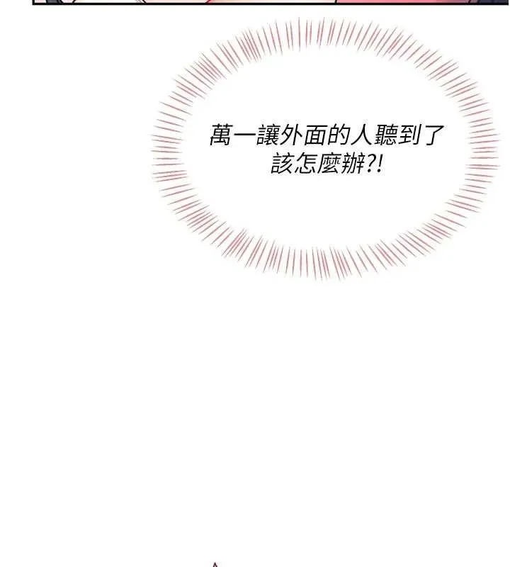 飛機盃女神連線中第5話-快感加倍的偷窺模式