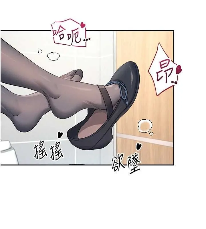 飛機盃女神連線中第5話-快感加倍的偷窺模式