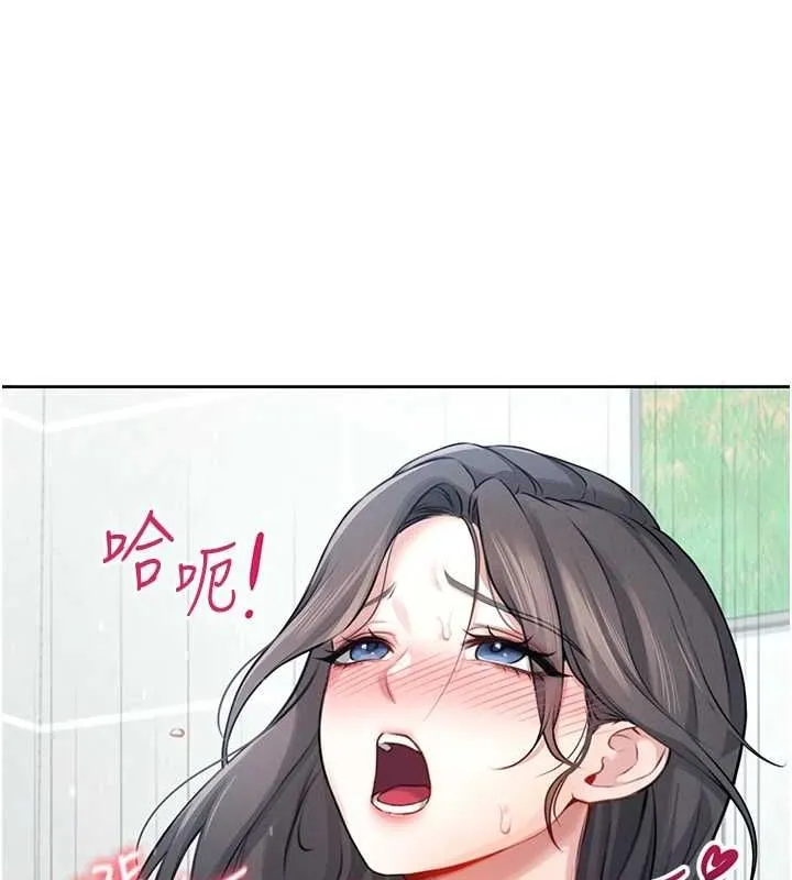 飛機盃女神連線中第5話-快感加倍的偷窺模式
