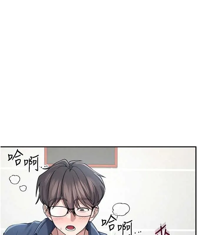 飞机杯女神连线中-第5話-快感加倍的偷窺模式 - 图片 24