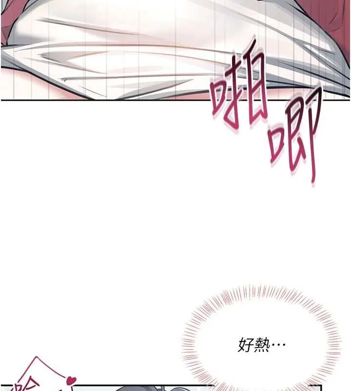 飞机杯女神连线中-第5話-快感加倍的偷窺模式 - 图片 28
