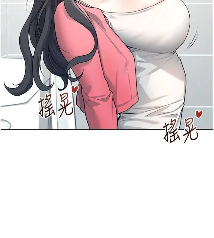 飞机杯女神连线中-第5話-快感加倍的偷窺模式 - 图片 31