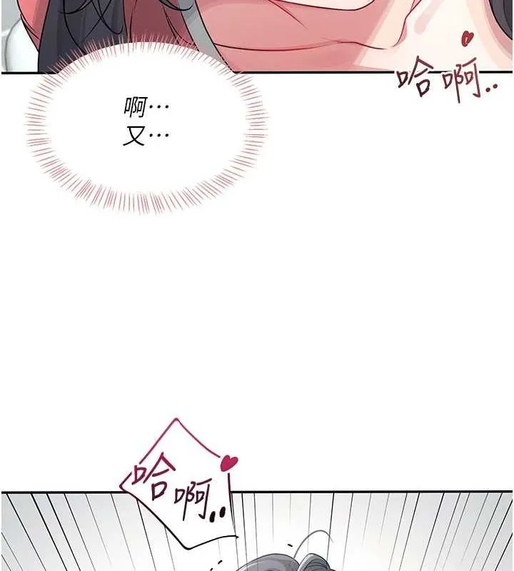 飞机杯女神连线中-第5話-快感加倍的偷窺模式 - 图片 42