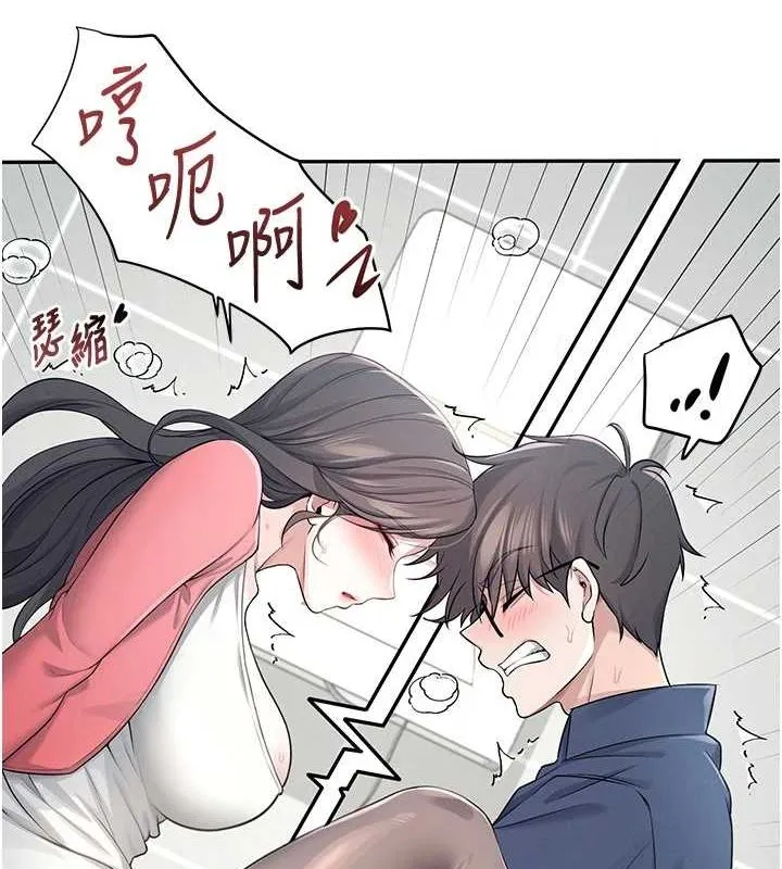 飞机杯女神连线中-第5話-快感加倍的偷窺模式 - 图片 35