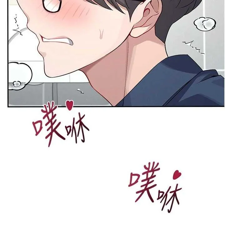 飞机杯女神连线中-第5話-快感加倍的偷窺模式 - 图片 40