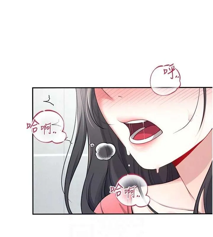 飞机杯女神连线中-第5話-快感加倍的偷窺模式 - 图片 46