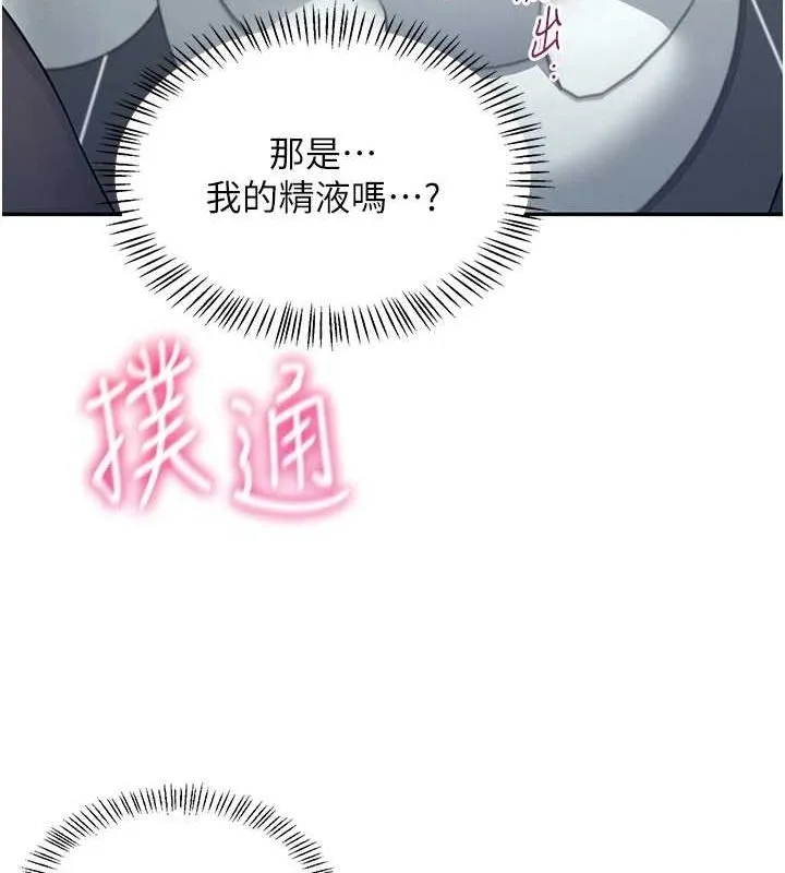 飛機盃女神連線中第5話-快感加倍的偷窺模式