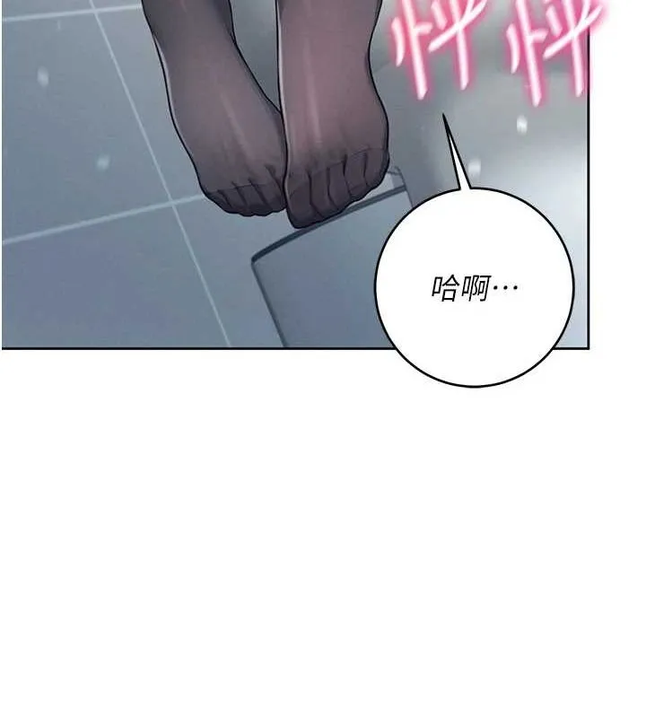 飞机杯女神连线中-第5話-快感加倍的偷窺模式 - 图片 56