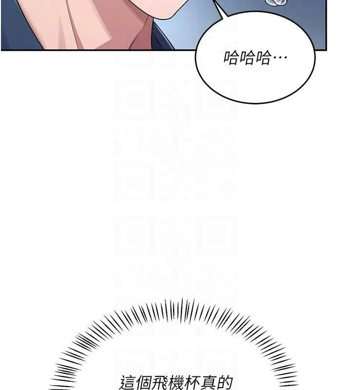 飞机杯女神连线中-第5話-快感加倍的偷窺模式 - 图片 61