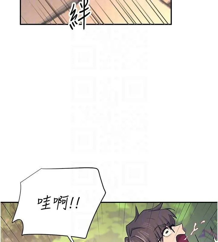 飞机杯女神连线中-第5話-快感加倍的偷窺模式 - 图片 72
