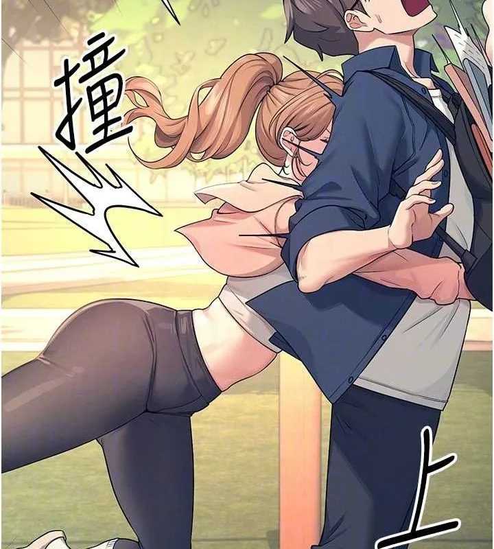 飞机杯女神连线中-第5話-快感加倍的偷窺模式 - 图片 73