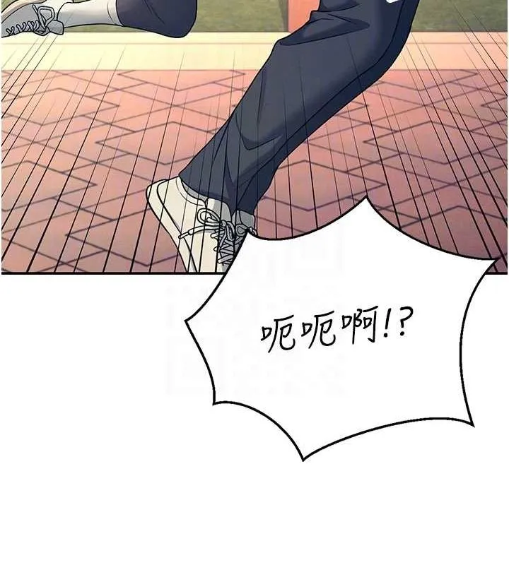 飞机杯女神连线中-第5話-快感加倍的偷窺模式 - 图片 74