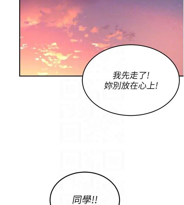 飞机杯女神连线中-第5話-快感加倍的偷窺模式 - 图片 86