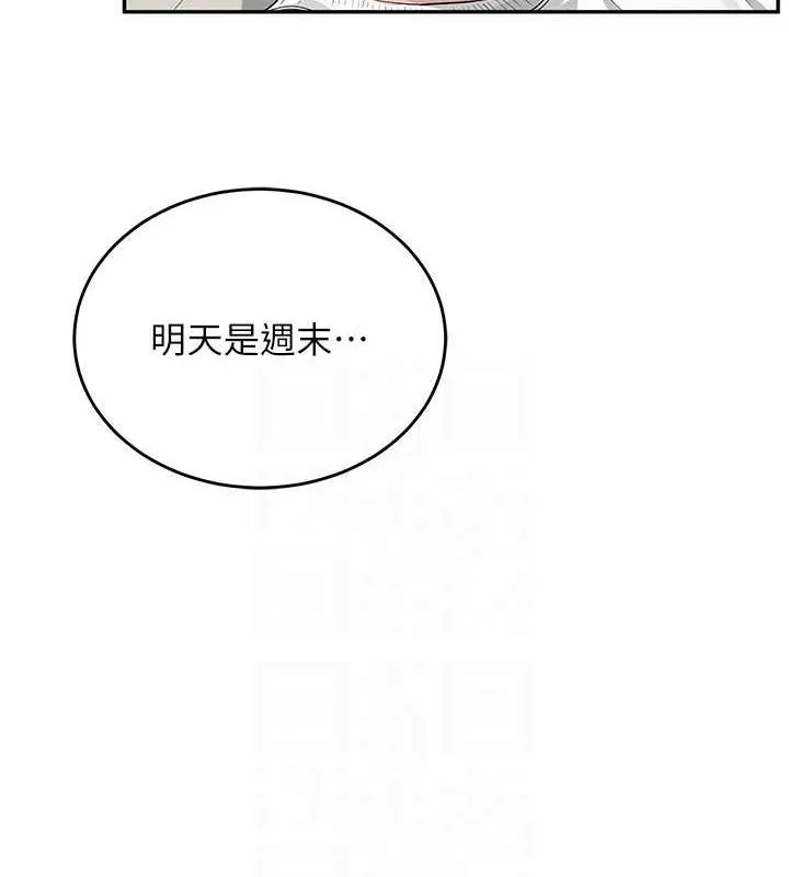 飞机杯女神连线中-第5話-快感加倍的偷窺模式 - 图片 98