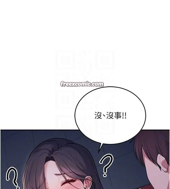 飛機盃女神連線中第5話-快感加倍的偷窺模式