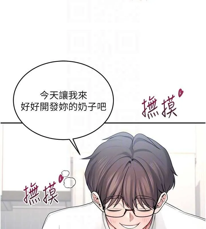 飛機盃女神連線中第5話-快感加倍的偷窺模式