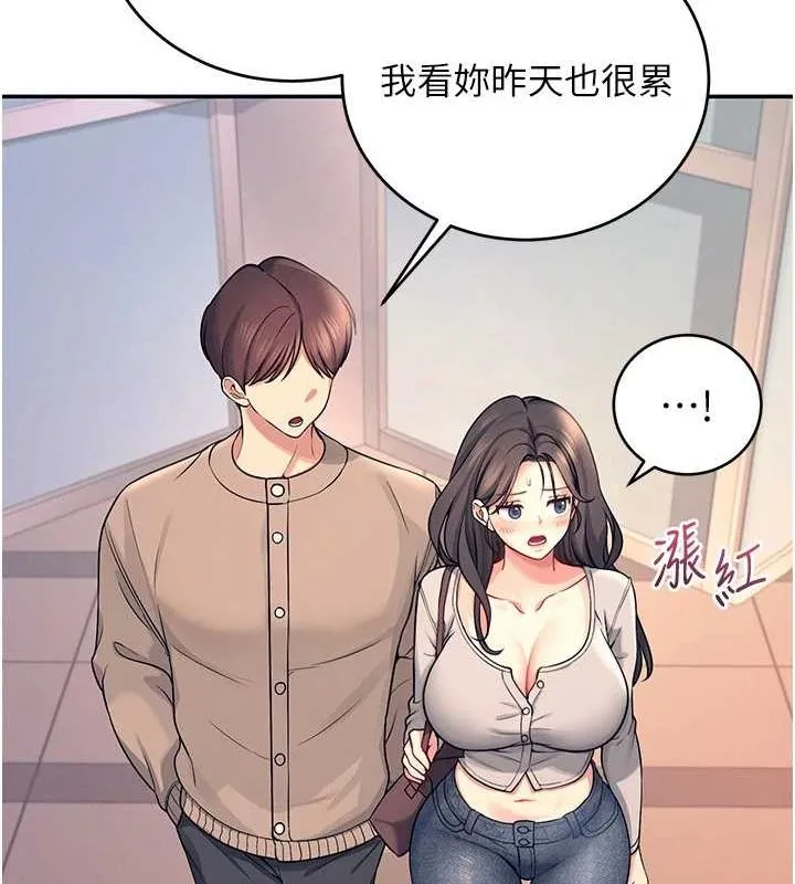 飛機盃女神連線中第5話-快感加倍的偷窺模式
