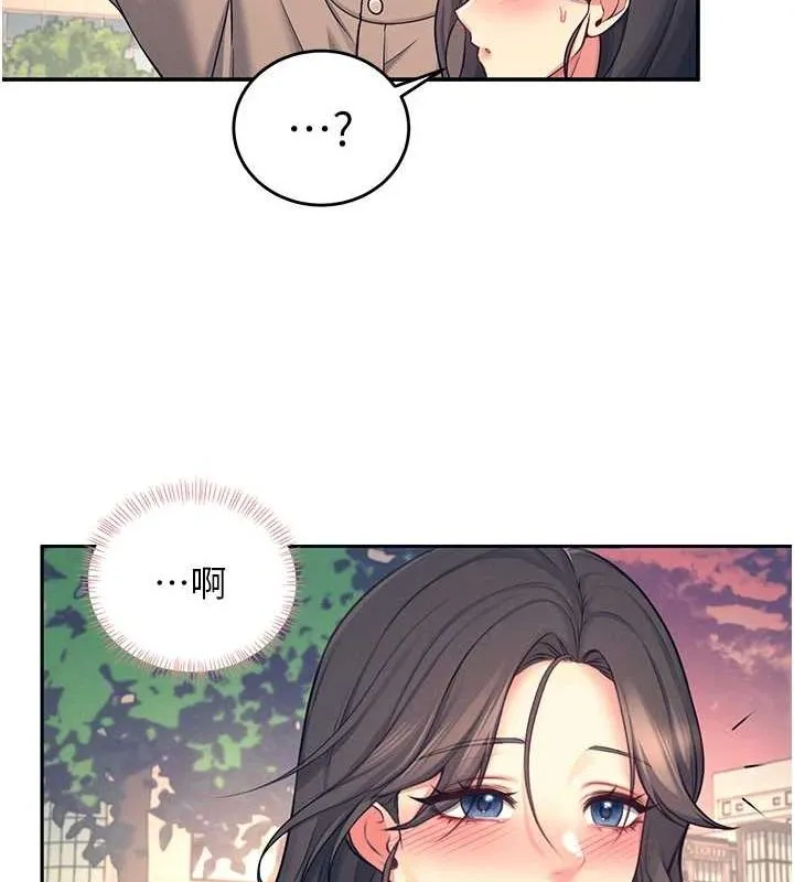 飞机杯女神连线中-第5話-快感加倍的偷窺模式 - 图片 131
