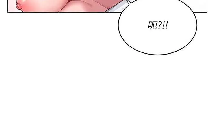 飞机杯女神连线中-第5話-快感加倍的偷窺模式 - 图片 152