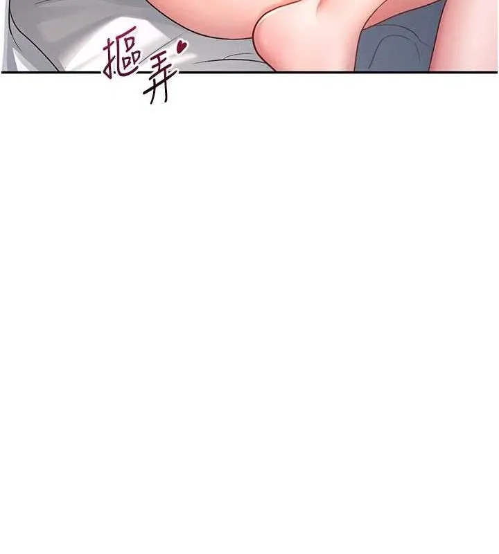 飞机杯女神连线中-第5話-快感加倍的偷窺模式 - 图片 148