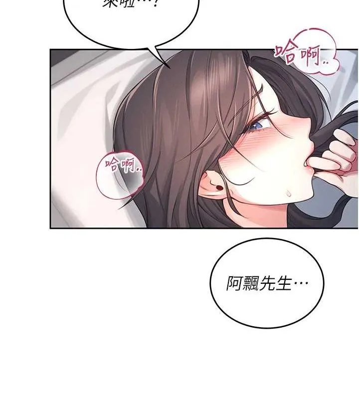 飛機盃女神連線中第5話-快感加倍的偷窺模式