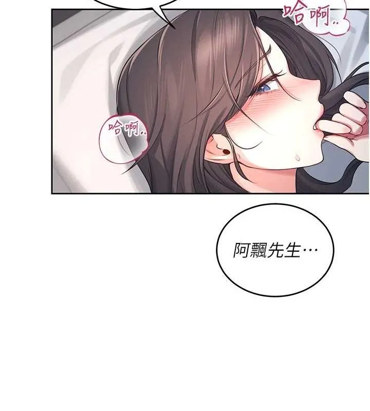 飛機盃女神連線中第6話-房間裡隨時都可以&hearts;