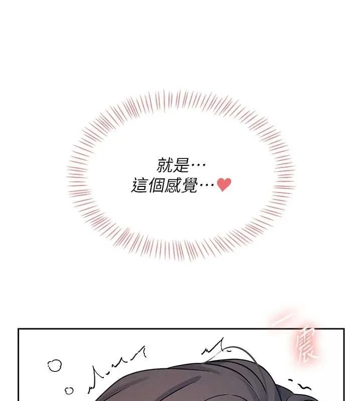 飛機盃女神連線中第6話-房間裡隨時都可以&hearts;
