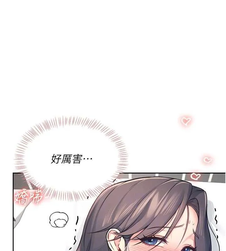 飞机杯女神连线中-第6話-房間裡隨時都可以♥ - 图片 16