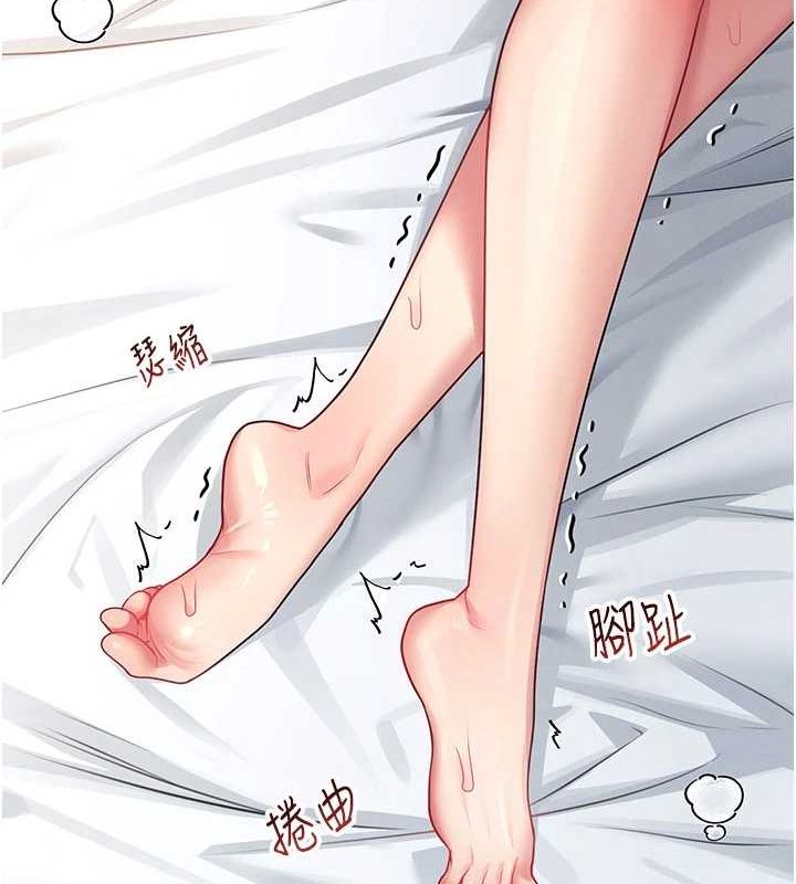 飞机杯女神连线中第6話-房間裡隨時都可以♥