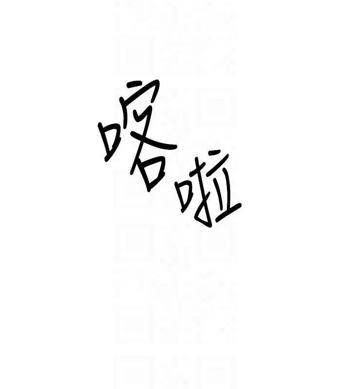 飞机杯女神连线中-第6話-房間裡隨時都可以♥ - 图片 31
