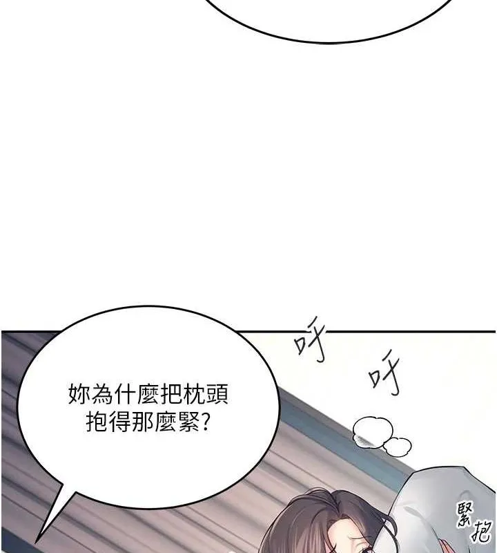 飞机杯女神连线中-第6話-房間裡隨時都可以♥ - 图片 34
