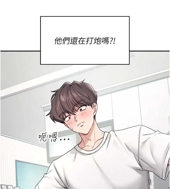 飞机杯女神连线中-第6話-房間裡隨時都可以♥ - 图片 42