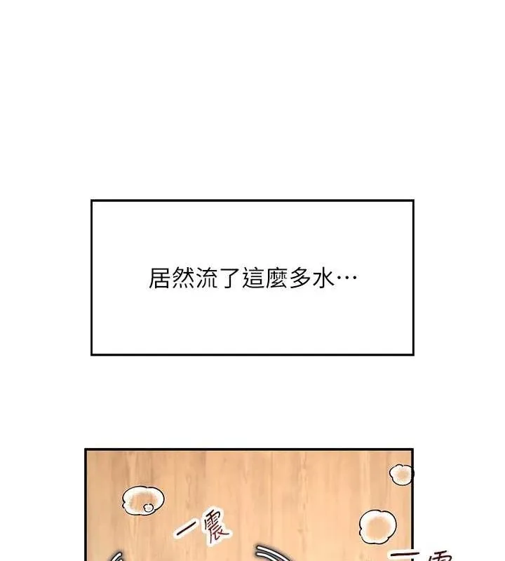 飞机杯女神连线中-第6話-房間裡隨時都可以♥ - 图片 44