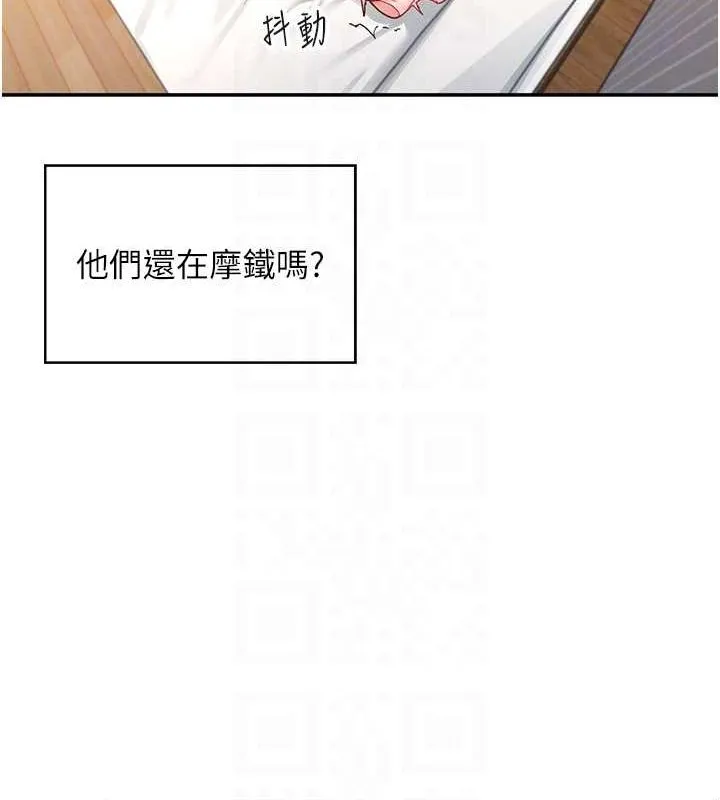飞机杯女神连线中-第6話-房間裡隨時都可以♥ - 图片 47