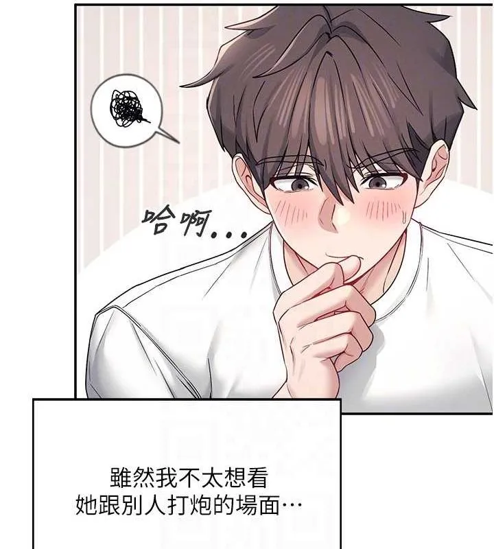 飞机杯女神连线中-第6話-房間裡隨時都可以♥ - 图片 48