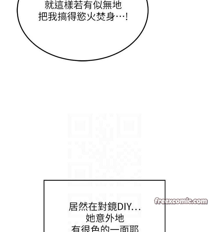 飞机杯女神连线中第6話-房間裡隨時都可以♥