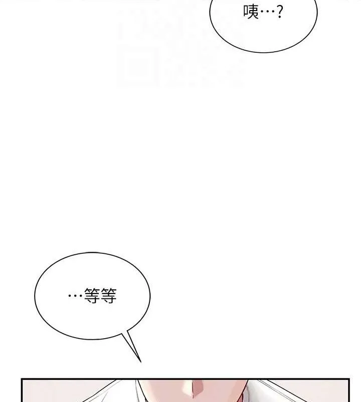 飛機盃女神連線中第6話-房間裡隨時都可以&hearts;