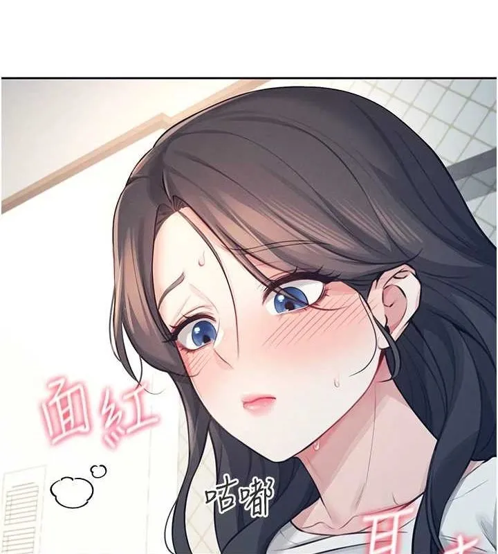 飞机杯女神连线中-第6話-房間裡隨時都可以♥ - 图片 69