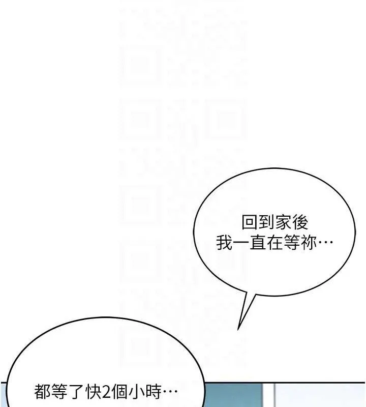 飞机杯女神连线中-第6話-房間裡隨時都可以♥ - 图片 74