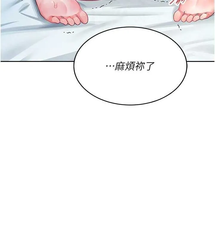 飞机杯女神连线中-第6話-房間裡隨時都可以♥ - 图片 77