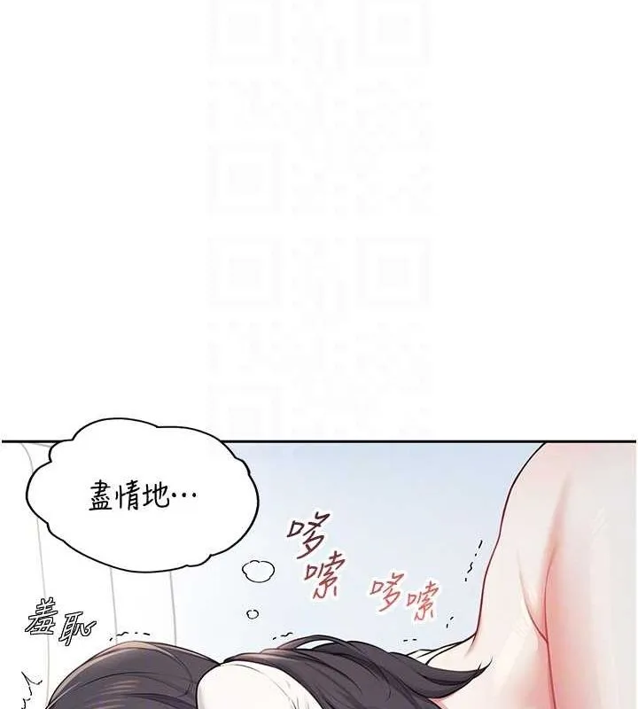 飛機盃女神連線中第6話-房間裡隨時都可以&hearts;