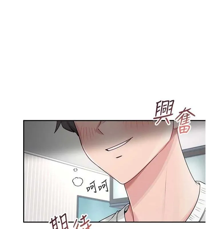 飛機盃女神連線中第6話-房間裡隨時都可以&hearts;