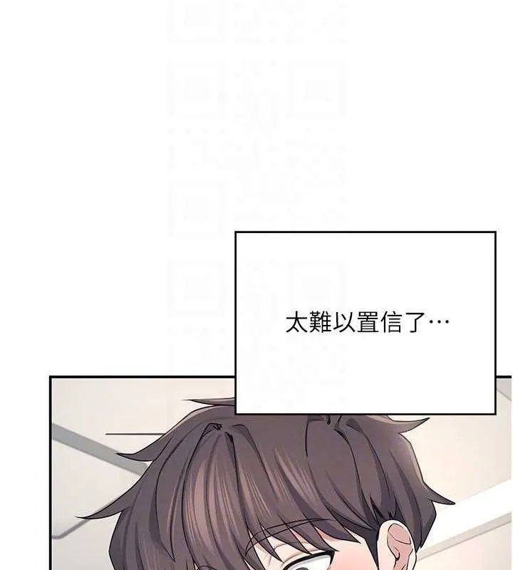 飞机杯女神连线中-第6話-房間裡隨時都可以♥ - 图片 97