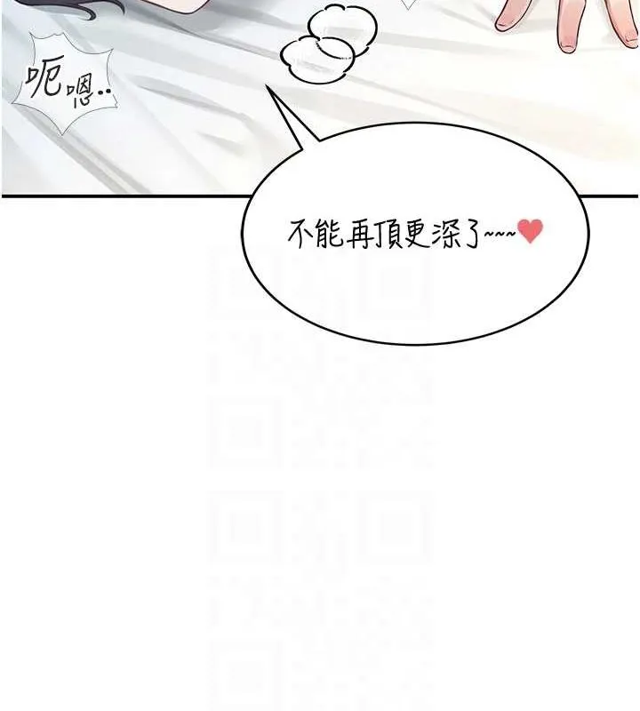 飛機盃女神連線中第6話-房間裡隨時都可以&hearts;