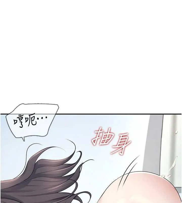 飛機盃女神連線中第6話-房間裡隨時都可以&hearts;