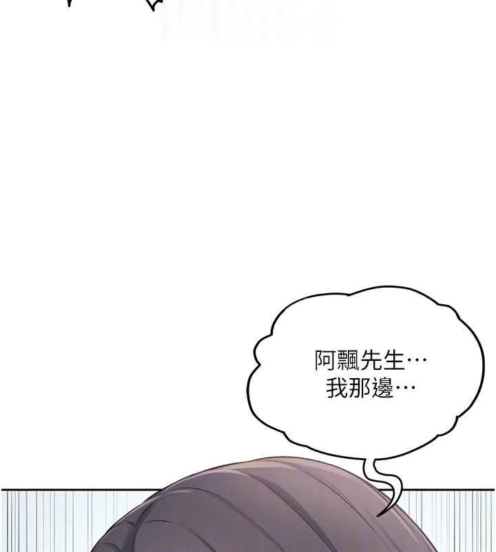 飞机杯女神连线中-第6話-房間裡隨時都可以♥ - 图片 107
