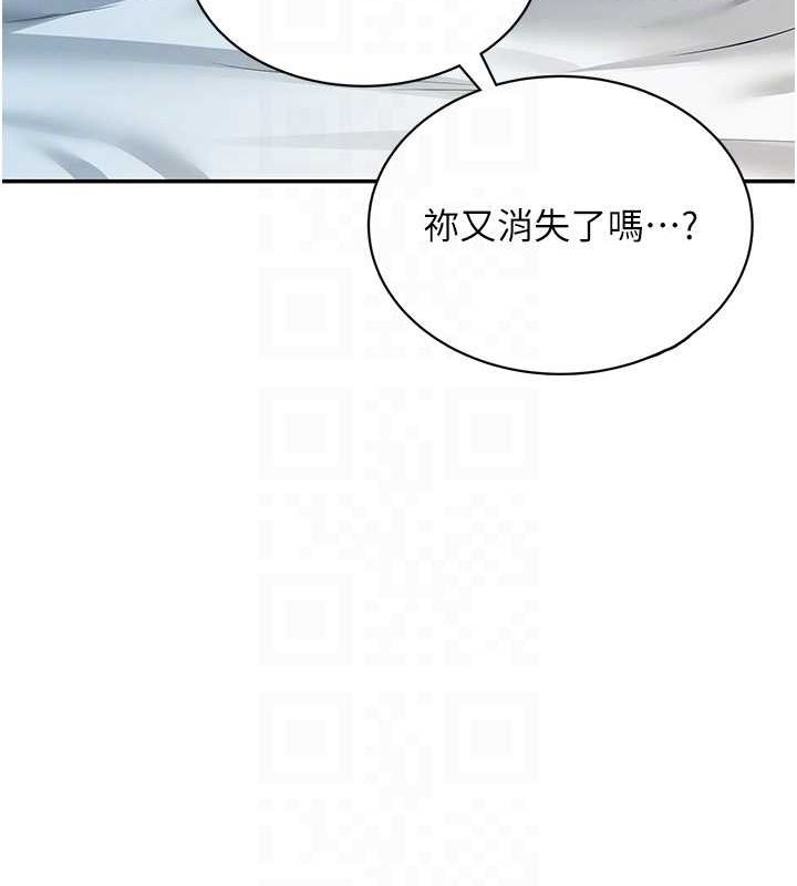 飞机杯女神连线中第6話-房間裡隨時都可以♥